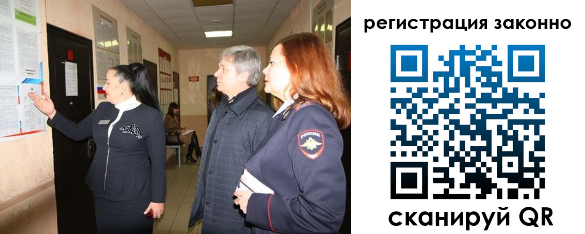 временная регистрация госуслуги в Каспийске