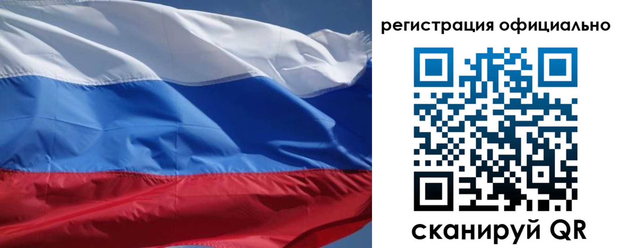 прописка от собственника в Каспийске
