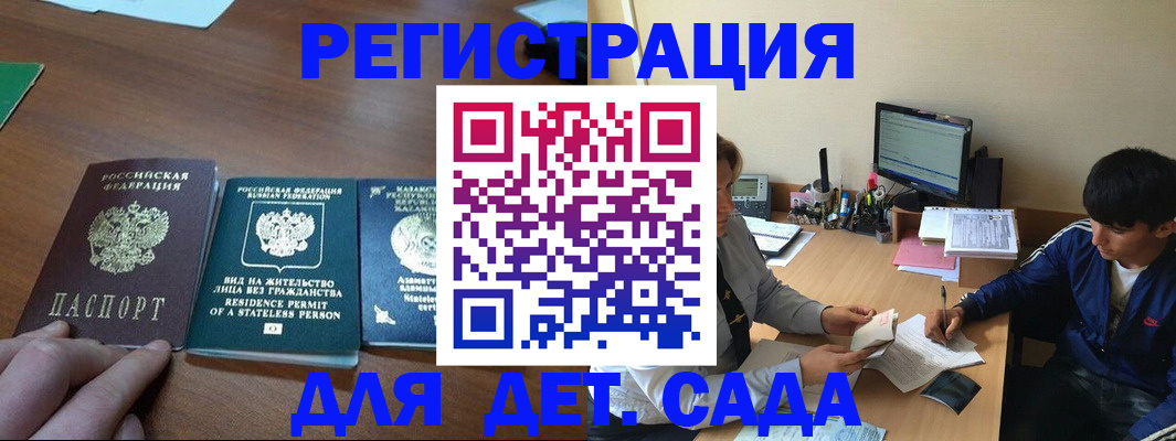 найти адрес прописки в Каспийске