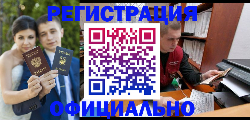 временная регистрация надежно в Каспийске