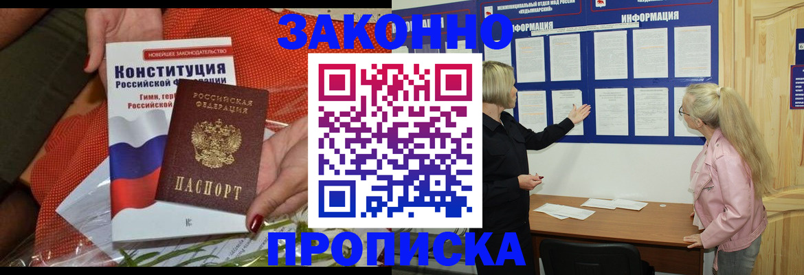 временная регистрация госуслуги в Каспийске